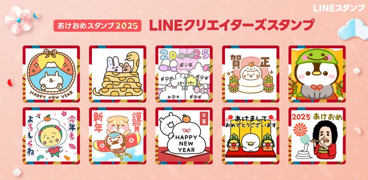 「梅雨明けじゃあっ！」な眞家泉さんのLINEスタンプGIFアニメとLINEスタンプのStudioSaki.net