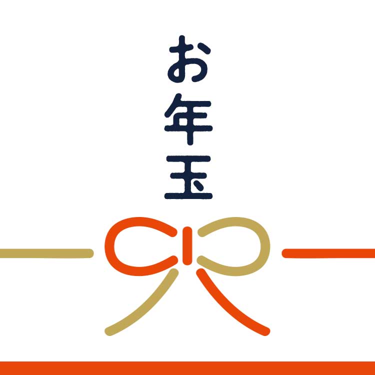 正月やお年玉の由来と花を飾る理由。元旦と元日の違いも紹介 - 花だより