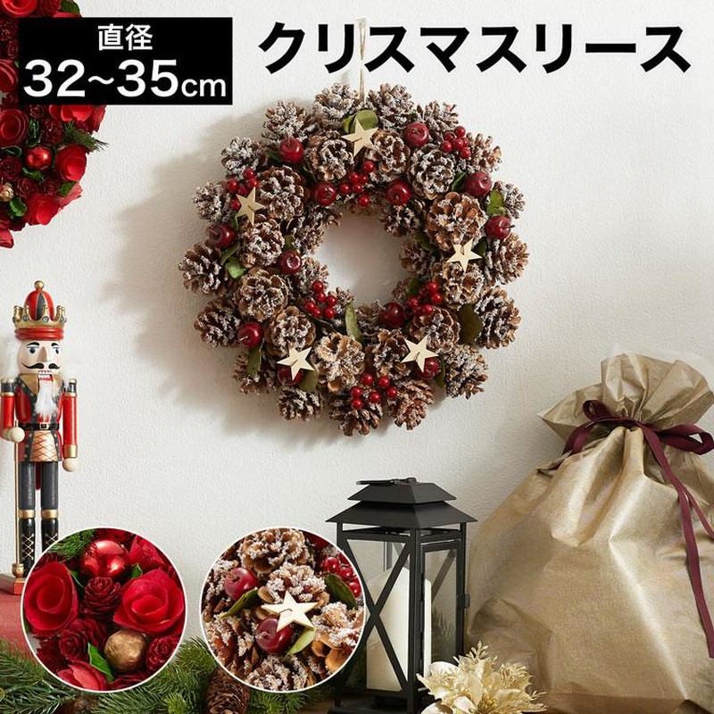 ナチュラルもモダンも。スタイルで選ぶおしゃれなクリスマスリースハンドメイド、手作り通販・販売のCreema