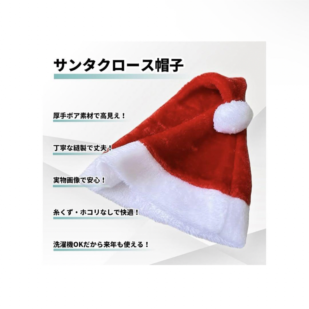 ストア・エキスプレス ミニデコレーションツリーサンタ帽子6個 8798-4015 1セット 直送品- アスクル