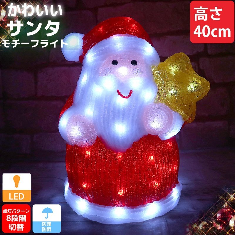 LEDライト クリスマス 電飾 LED ワイヤー 250cm 2.5m タイマー リモコン付き イルミネーション ライト USB クリスマスデコレーション間接照明 オブジェ インテリア ハロウィン パーティー 誕生日 おしゃれ 北欧 シンプル かわいい リゾート 雑貨 ギフト アジアン94746