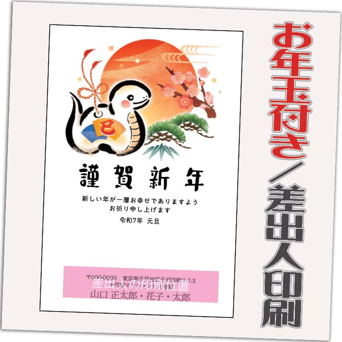 商品・サービスフタバ株式会社