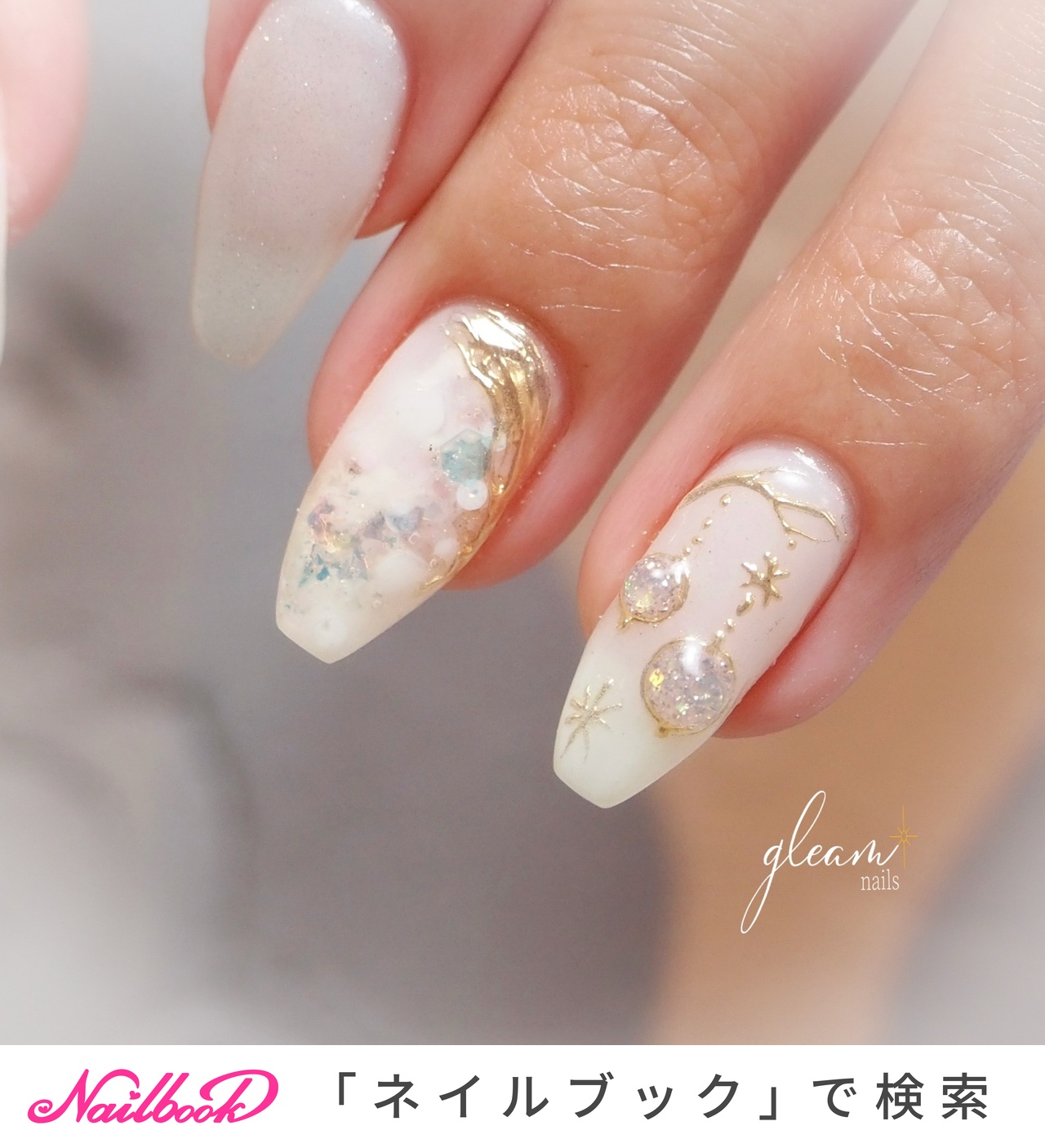 nso-06 クリスマスネイルゴールド