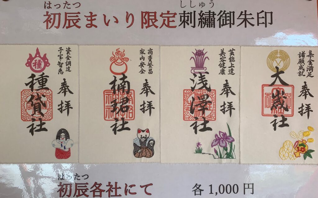 大阪 住吉大社のご利益や御朱印、お守り情報など大阪最強のパワースポットを徹底ガイドるるぶ&more