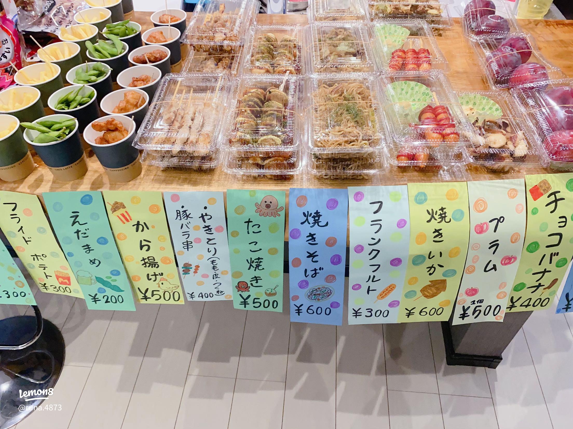 おうち縁日でインスタ映え「自宅なのに楽しすぎ！」夏祭りのやり方教えます♡ - HARAJUKU POP WEB