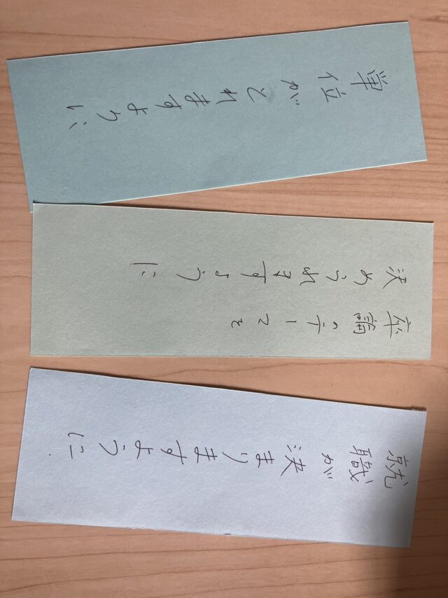 七夕願い事 子供 Twinklteacher made- Twinkl