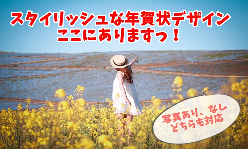 結婚報告 写真なし挨拶状写真年賀状なら年賀家族 : 2026年・令和8年・午年の年賀状印刷