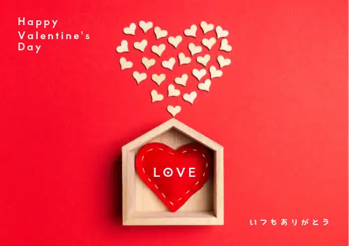 初心者OK！デザインACで作るバレンタインカードテンプレート15選と編集ガイド