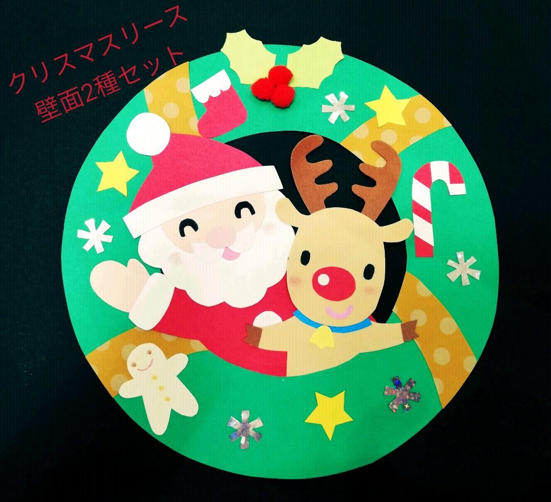 保育園 12月 冬の製作 かわいい「リース」５選 クリスマス・ゆきだるま・お正月保育士のお仕事静岡