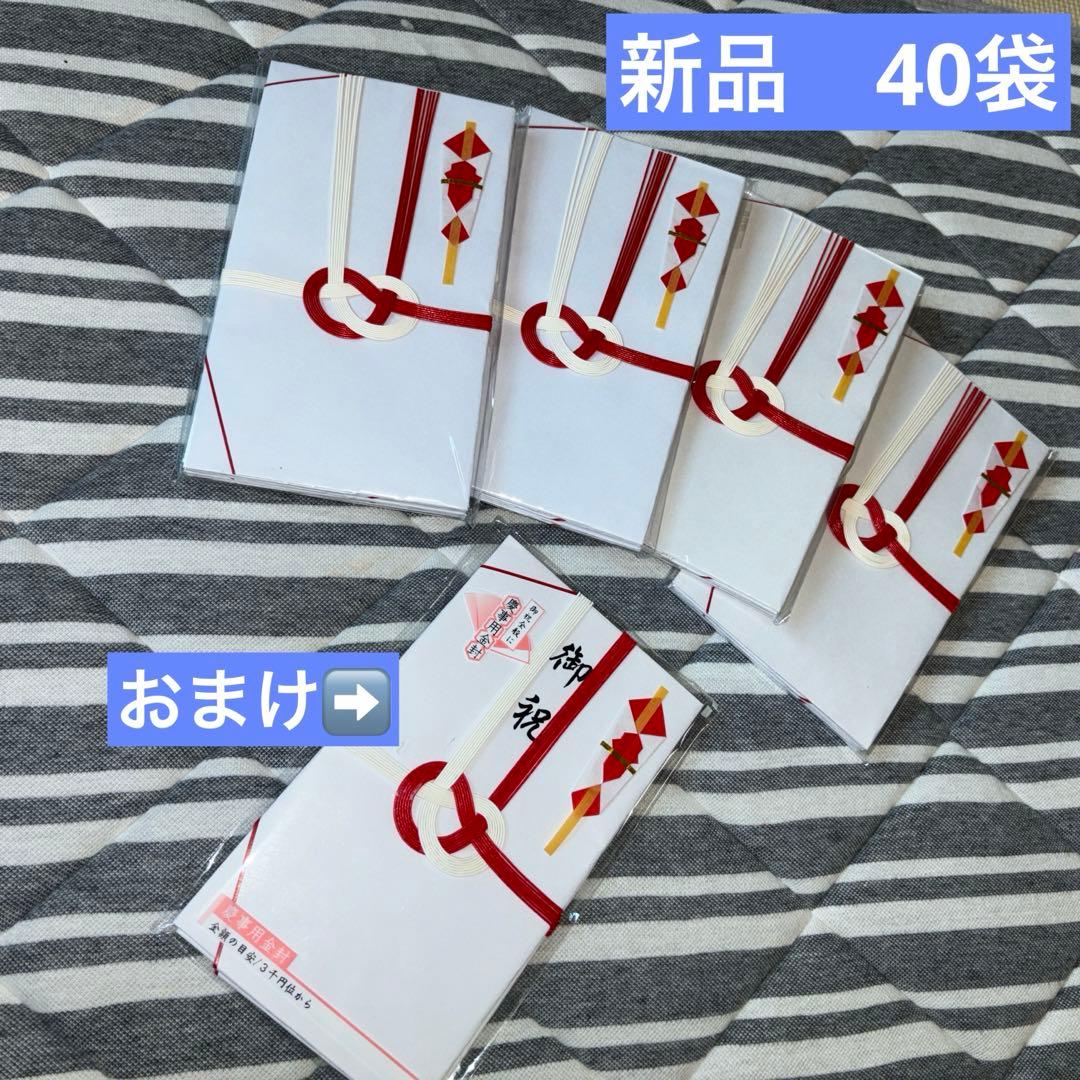 のし袋 結び切り のおすすめ人気ランキング - モノタロウ