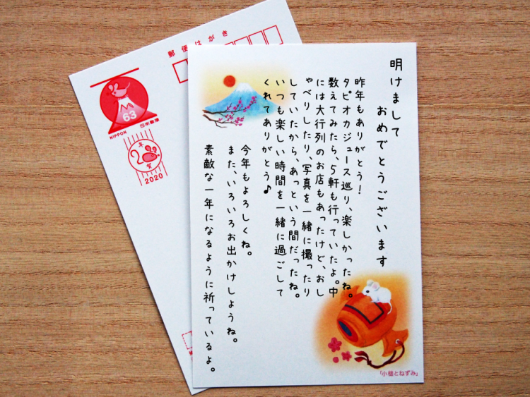 あけましておめでとう-商品一覧年賀状印刷なら挨拶状.com 2026年 午年版