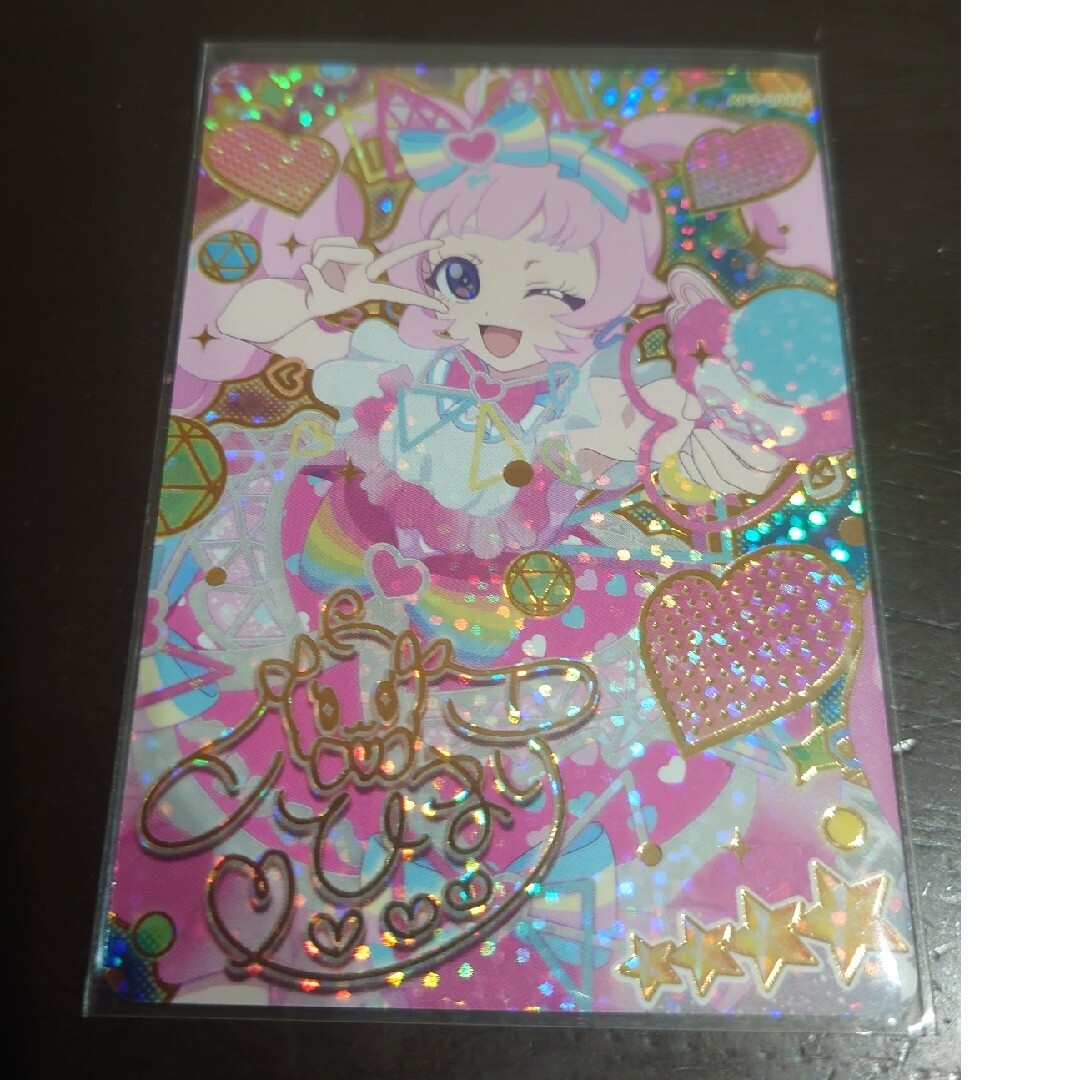 サプライズボックス工作キット誕生日カードココエデュ幼児、小学生用工作キット教材販売 ～親子で入学お受験準備～ powered byBASE