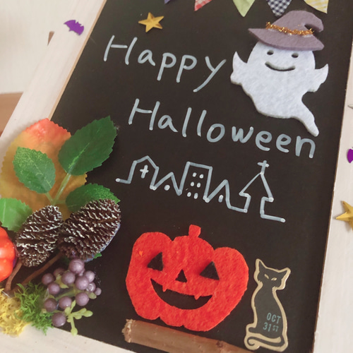 ハロウィン背景ブラックボードイラストテンプレート素材PSDダウンロード