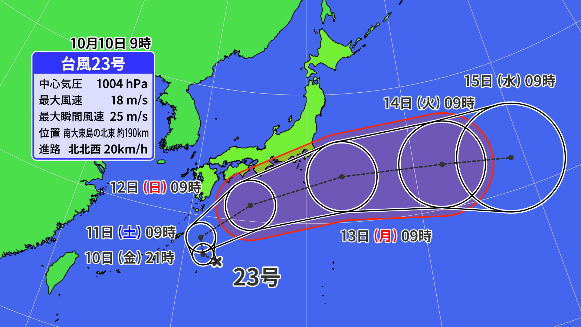 必見！台風が来る前に見る動画
