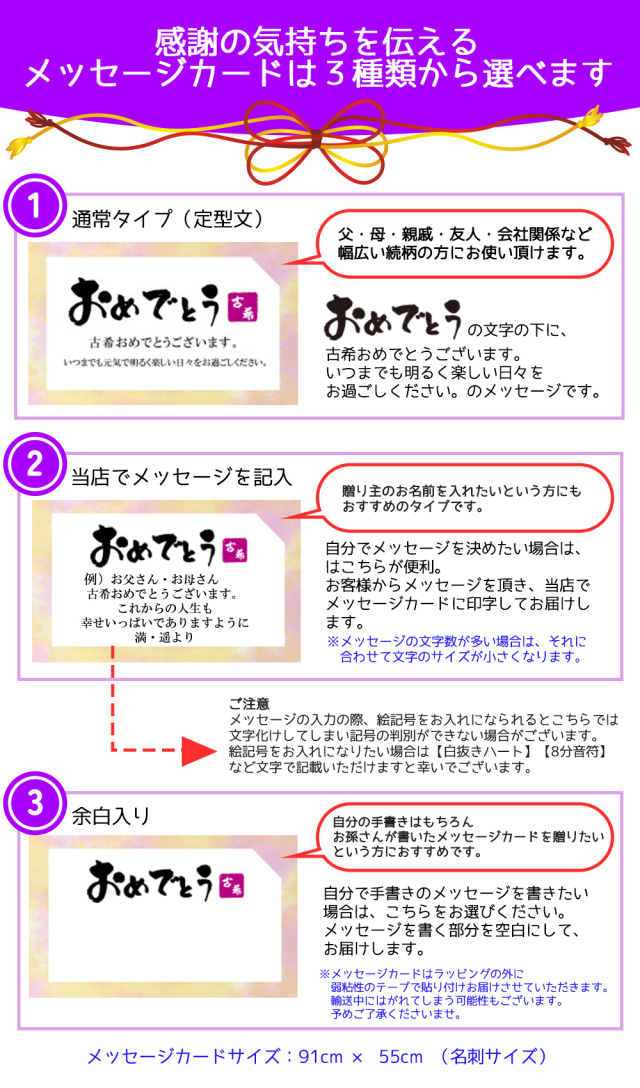 古希のお祝い 女性 プレゼント 湯呑み 有田焼 桜の花びら形になる 舞さくらピンクメッセージカード 古希熨斗 長寿の木箱 東京・恵比寿有田焼やきもの市場名入れ 古希祝い 女性 プレゼント 桜の花びら形になる 湯呑み 有田焼 華の舞 ピンク メッセージカード付き