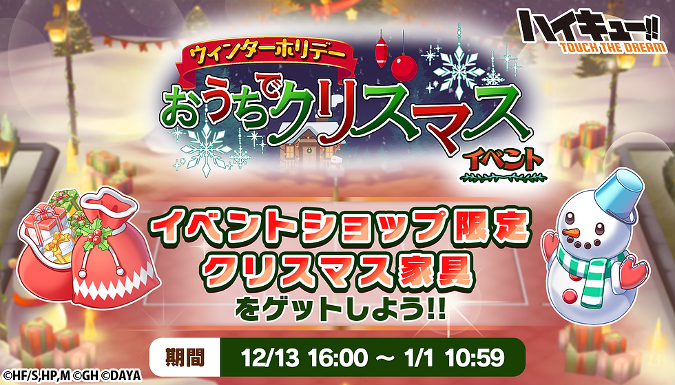 Amazon.co.jp: DIROLVON ハイキュー 日向 翔陽 グッズ 烏野高校 福袋 セット バッジ アクリルスタンド 壁掛 誕生日 プレゼント贈り物A: おもちゃ