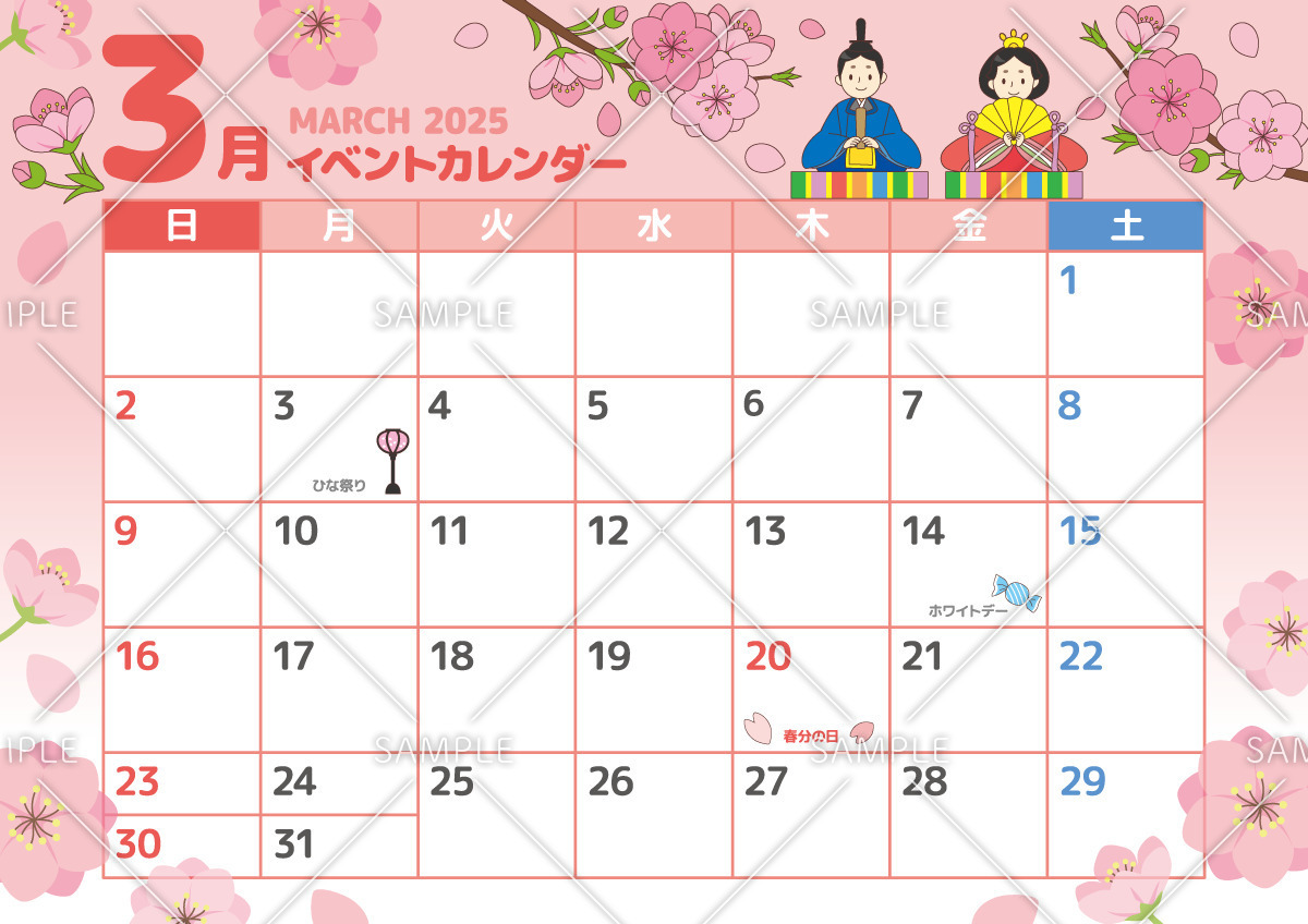 イノベーター 2021年カレンダー 壁掛け 3ヵ月カレンダー W53.5×H35.3cm innovator R3 令和3年 壁掛 シンプル 3ヶ月 おしゃれ 見やすいすべての商品ナガサワ文具センター公式オンラインショップ