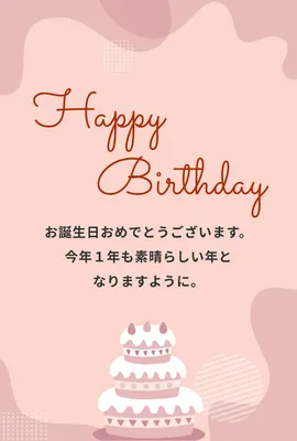 50 歳の誕生日お祝いグリーティング カード タイポグラフィ。漫画の数文字とテキストお誕生日おめでとうと 50周年記念のイラスト。ベクトル図のイラスト素材・ベクター Image 66602448