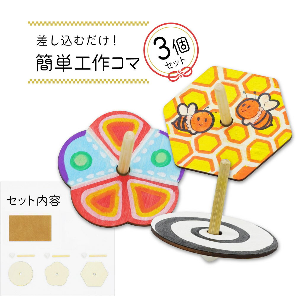 1月園庭開放「お正月遊び」かも保育園ハッチェリ