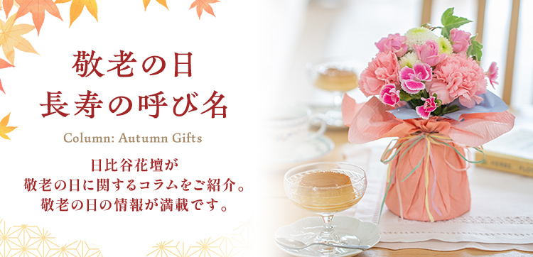 人生の節目、ご長寿のお祝い。, 還暦から始まり、古希、喜寿、傘寿、米寿、卒寿、白寿 , おめでとう、長い間お疲れ様、,いつもたくさんの愛情をありがとう、, これからも元気で長生きしてね。, 様々な想いをギュッとこめて、, 家族みんなの笑顔の似顔絵を。,新しく笑顔が生まれるような、, 心がほっとあたたまるような、, 特別な贈り物になったら嬉しいなと思います☺️, ., .,