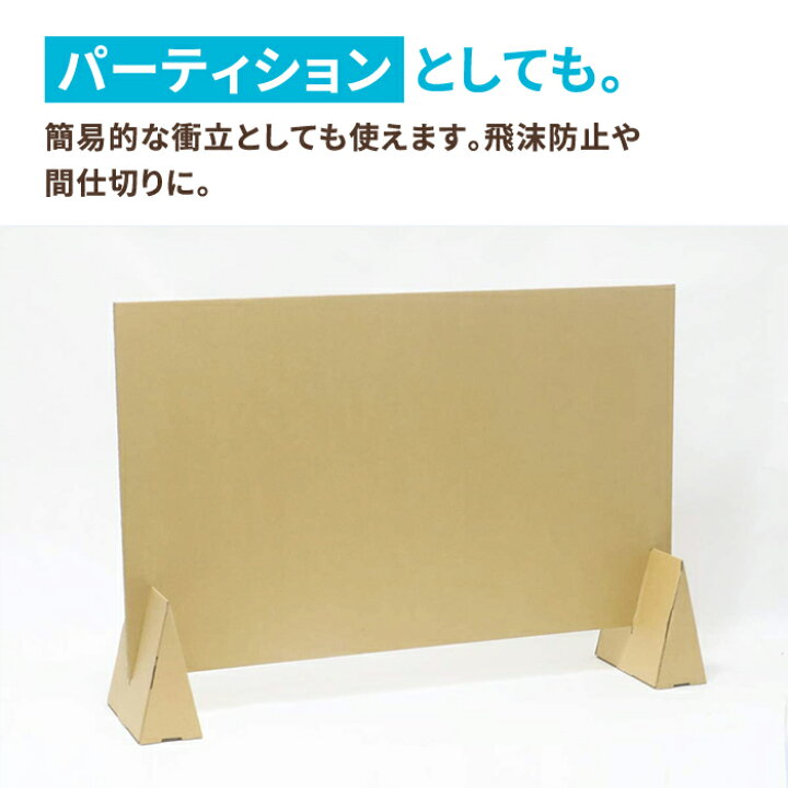 A0ポスター対応。ALLダンボール製の立て看板茶格安価格のダンボール 段ボール 通販・購入・販売なら アースダンボール