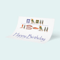 ハッピーバースデーエジプト象形文字チラシ チラシZazzle.co.jp
