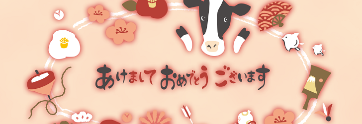 年賀状特集2025 令和7年・巳・へび年賀状・無料ダウンロード年賀状ならCanon Creative Park