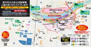 夏祭り手描きチラシの無料チラシテンプレート 25117 - デザインAC