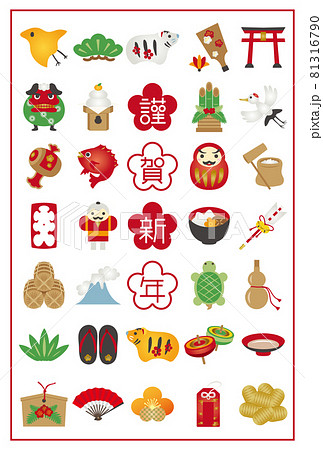 縁起物イラストの年賀状 No:109074│年賀状2025 令和7年・巳年・へび 無料素材