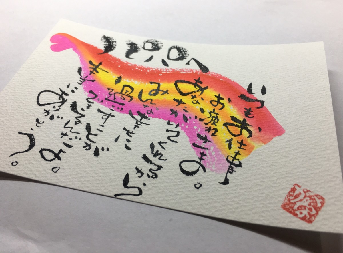 happy birthdayイラスト