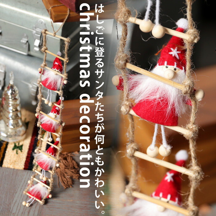 送料無料 クリスマス 飾り クリスマスリース 2.7m モール クリスマスツリー 飾り おしゃれ オーナメント クリスマスガーランド クリスマス用品玄関 ドア 窓 パーティー装飾藤 クリスマスツリー デコレーション 置物 部屋 お正月飾り 新年飾り おしゃれ 楽天市場