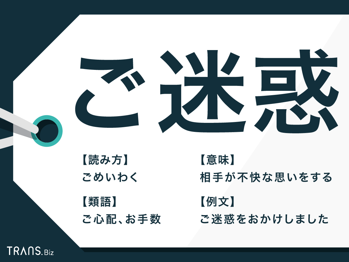 年賀状看板 2023