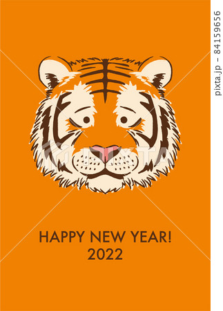リアルな虎の顔と菊のイラスト入り 寅年和風年賀状プリントできる年賀状デザイン素材