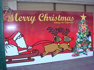 クリスマス看板のイラスト素材5563262- PIXTA