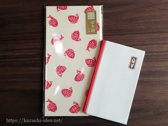お年玉のポチ袋お札を折らないのはあり？小さいサイズとの比較と貰った感想も