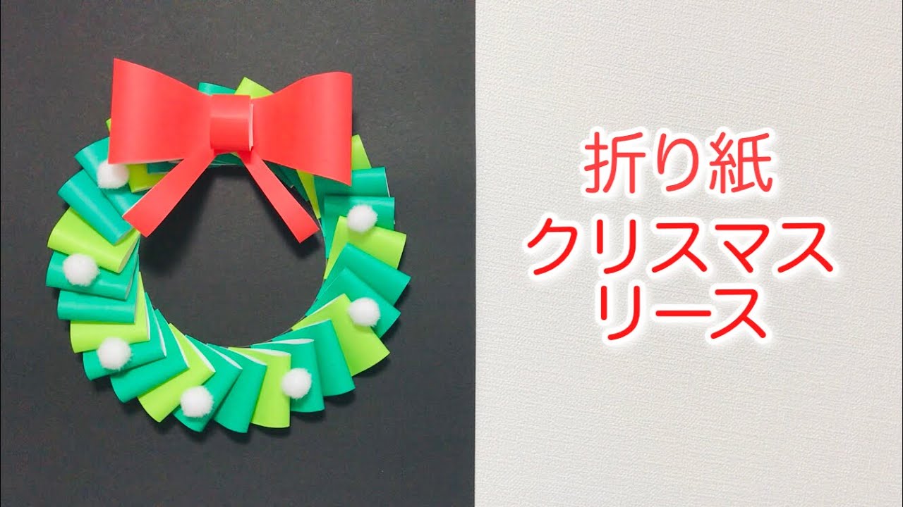 あんの遊びチャンネルクリスマスツリー作り方TikTok