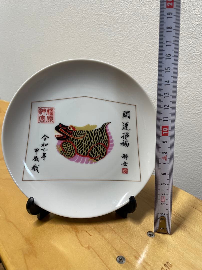 皿倉山さわやか健康清掃登山 3回目 、鷹見神社奥宮参拝コース-2019-07-28bicsatoさんの皿倉山・花尾山・帆柱山の活動データYAMAPヤマップ