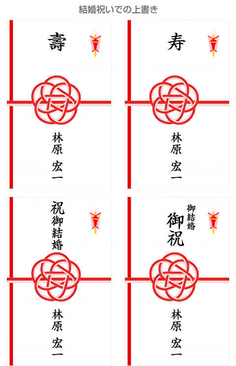 代筆付 御祝儀袋 寿 ご結婚御祝 ご祝儀袋・袱紗 ふくさ筆は人生の節目に 通販 13090058Creema クリーマ