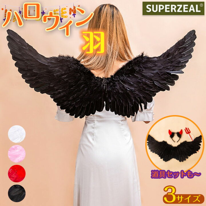 ハロウィンの羽、赤い悪魔の羽は6インチのキーチェーンぬいぐるみにフィットし、モンスターアクセサリー、アメリカ製、ホリデーギフト - Etsy 日本