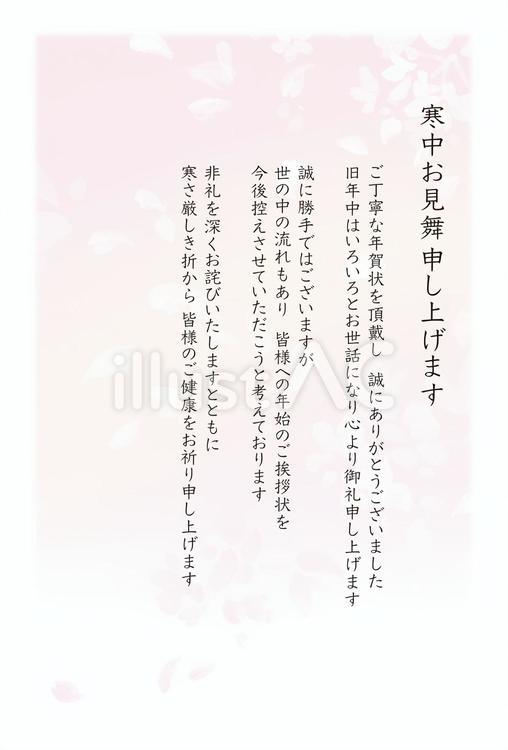 喪中＆寒中＆年賀状じまい用フレーム - LINE スタンプLINE STORE