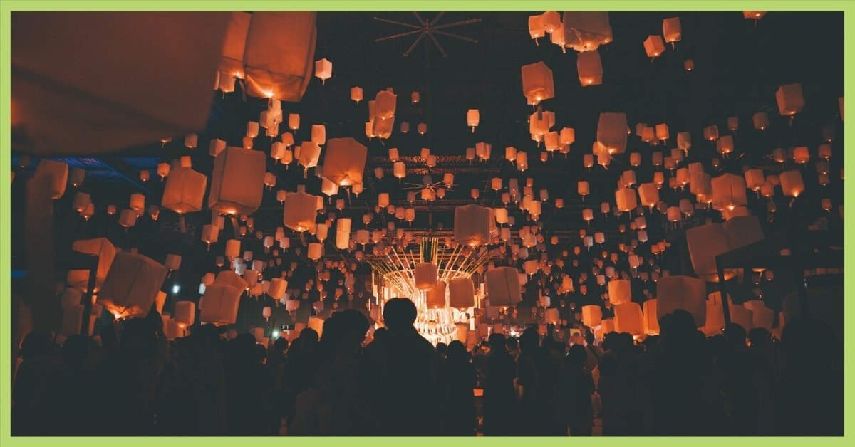 京都七夕スカイランタン祭り城陽の日程Trip.com