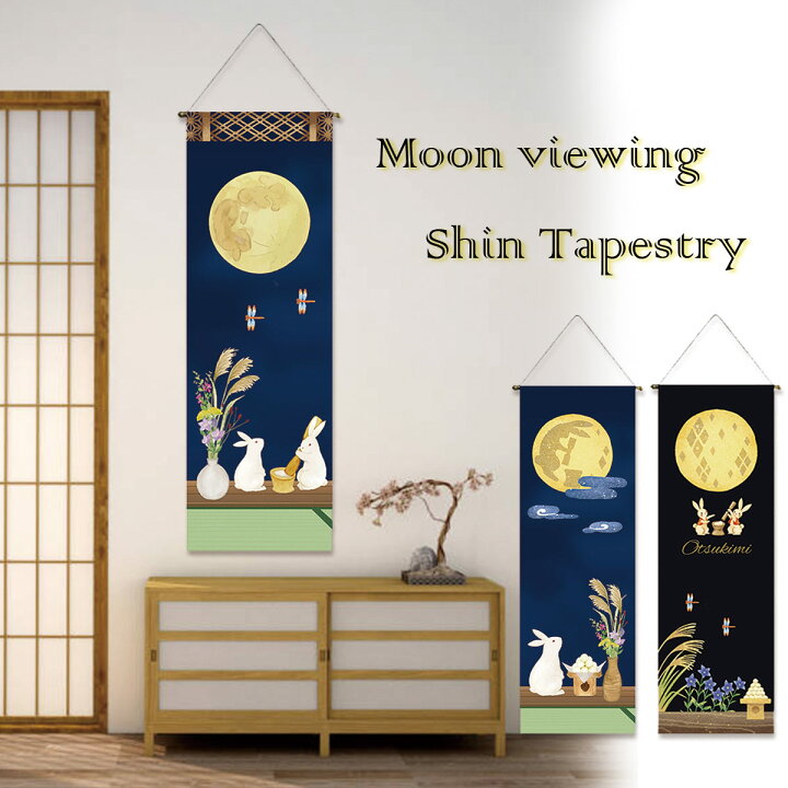 2023年のお月見はいつ？ 秋の風物詩「十五夜」「十三夜」を彩る花飾り青山フラワーマーケット花束・ギフトのオンラインショップ