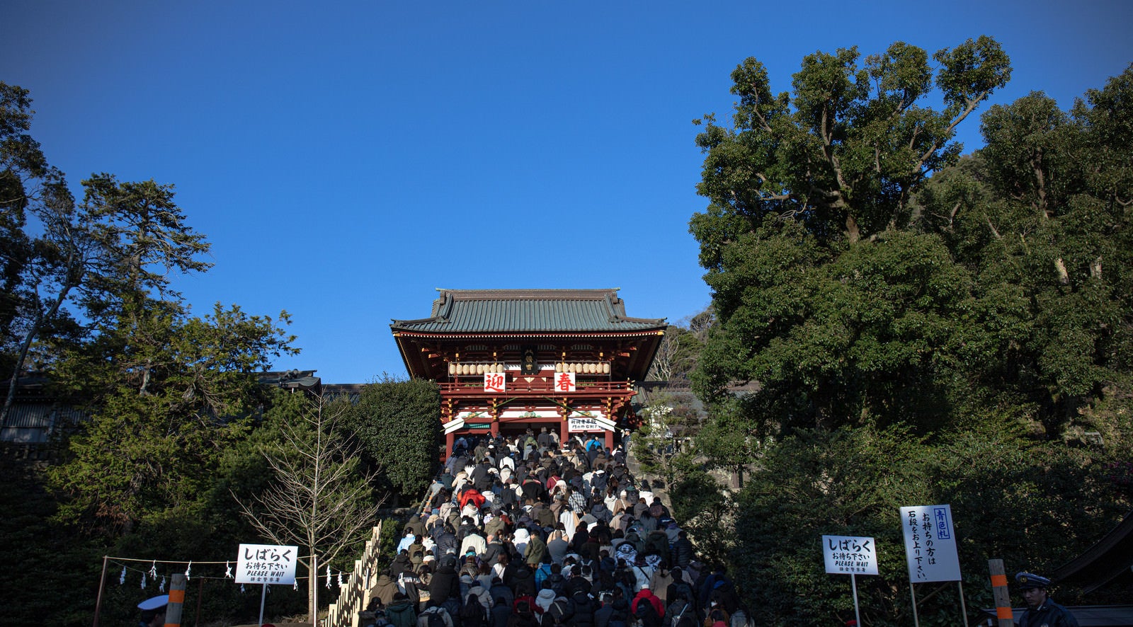 10ページ目初詣の写真素材写真素材なら「写真AC」無料 フリー ダウンロードOK