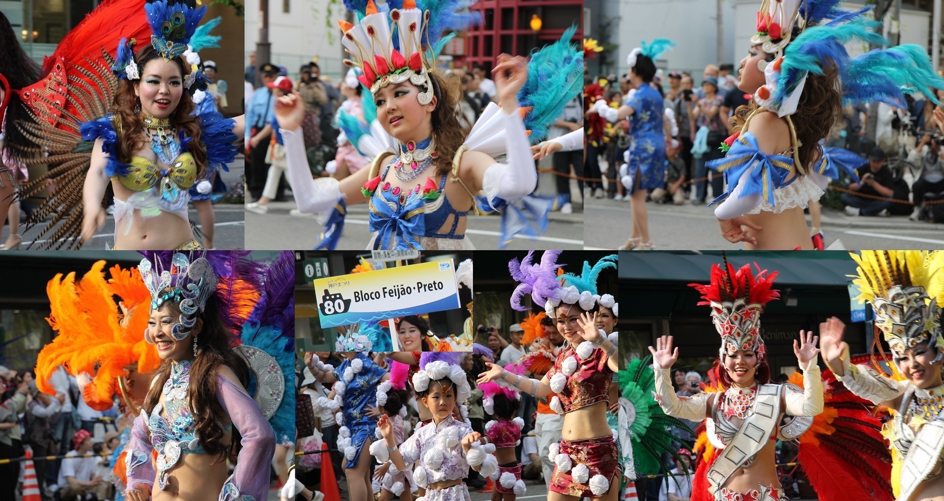 工藤めぐみダンススクール大阪 神戸市中心のサンバチーム フェジョン・プレット