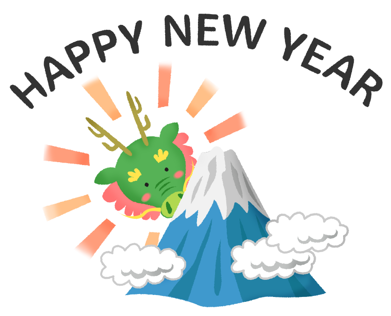 2024年辰 たつ 年 年賀状デザインのイラスト㉞ 無料無料ペットイラスト Pet-illust 犬・猫・鳥・ペットイラストぬりえ・年賀状 ・カレンダーイラスト多数無料