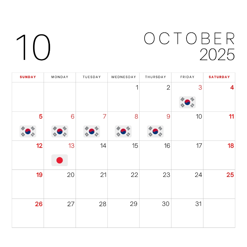 韓国のクリスマス歳時・記念日韓国文化と生活韓国旅行「コネスト」