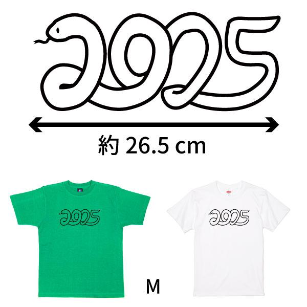 吉伊卡哇2025新年官圖真可愛🌅 あけおめ