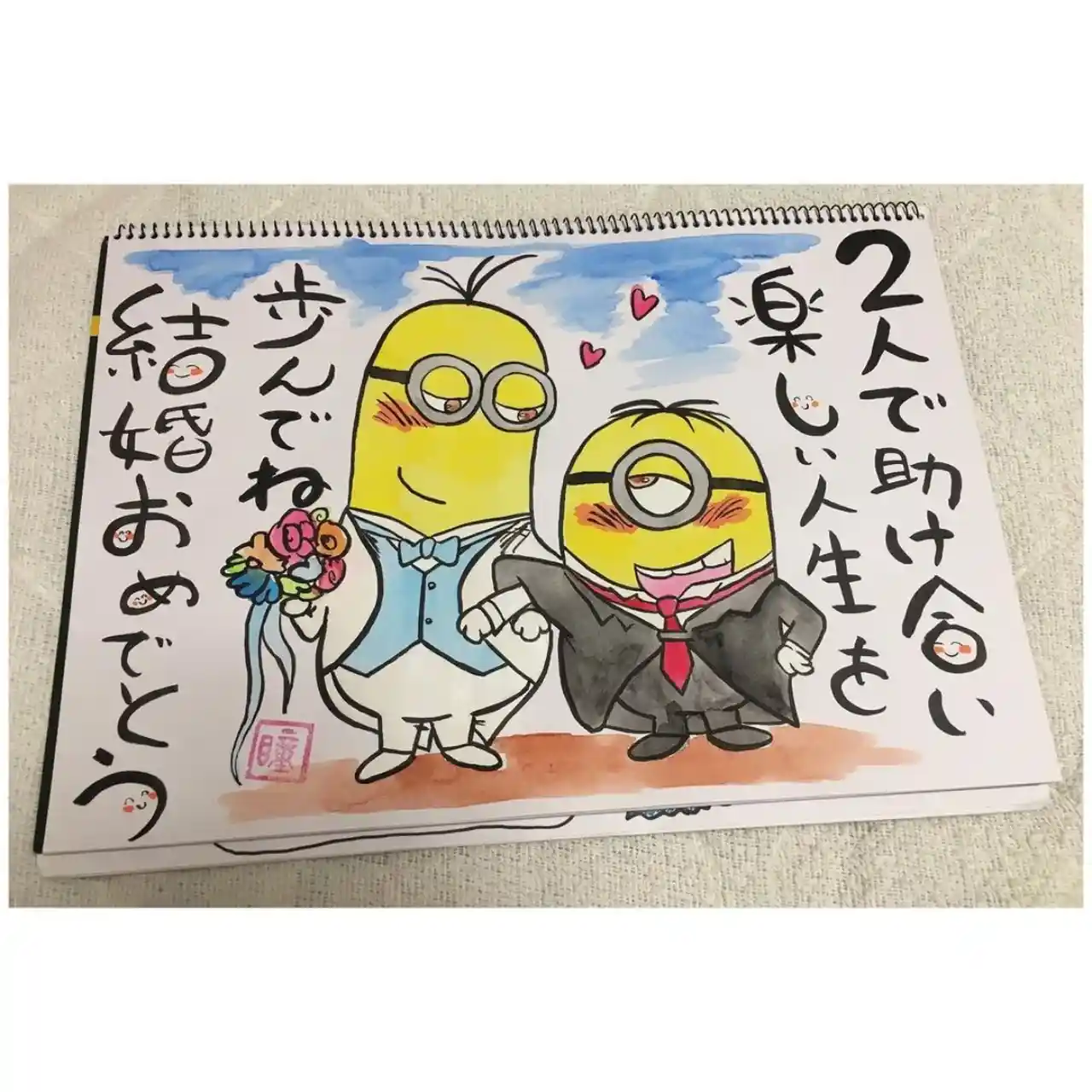 楽天市場 結婚祝い メッセージ 画用紙の通販