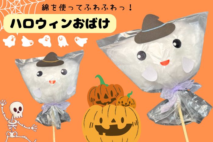 親子工作 作って遊ぼう！ポンポンポッパー♪ハンドメイドの作り方・アイデア暮らしニスタ