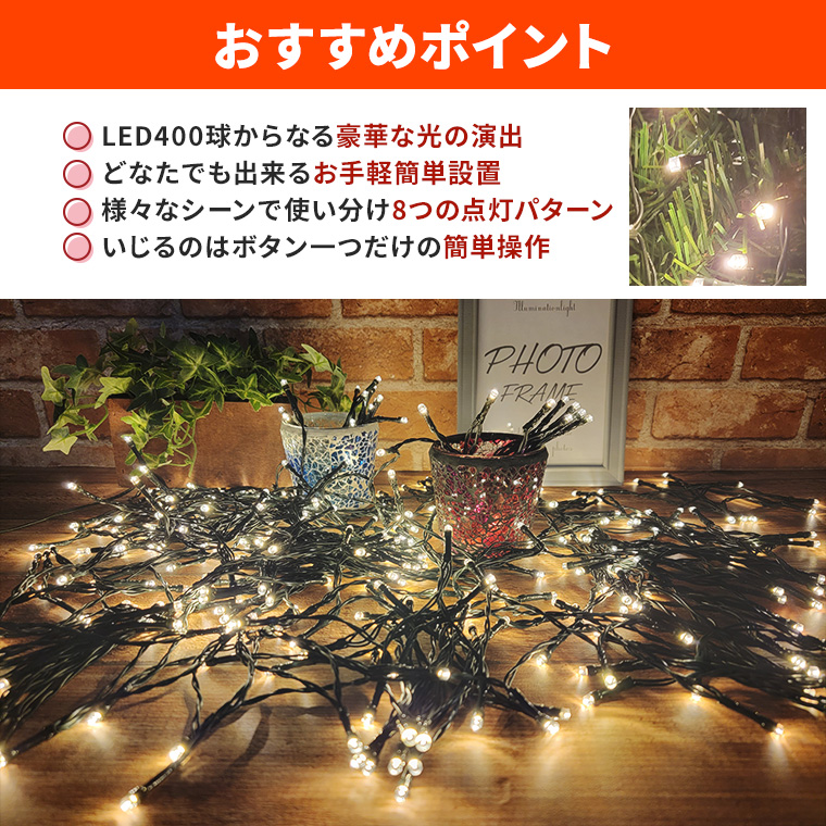 今が見ごろ！東京のクリスマスツリーとイルミネーションが楽しめるおすすめスポット ウェブエクラ編集長シオヤの「あら、素敵☆ 手帖」 46Webeclat50代女性のためのファッション、ビューティ、ライフスタイル最新情報